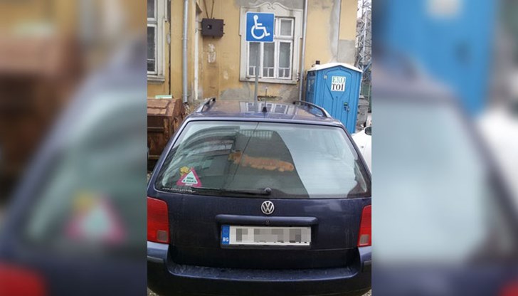 "Безхаберни" шофьори непрекъснато заемат обозначените за инвалиди места