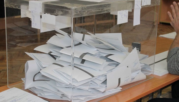 Член на избирателната комисия трябва да сгъне бюлетината пред вас