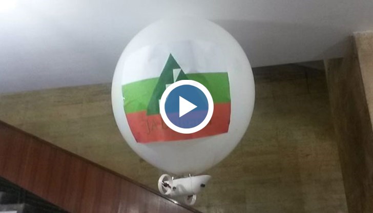 То е на принципа на цепелина с радио управление, с цел използване на въздушното пространство в зали и други закрити помещения за реклама и видеозаснемане