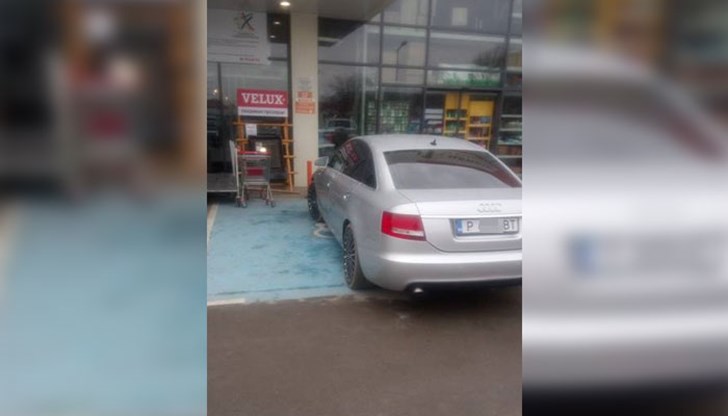Шофьор си позволява да паркира неправилно пред магазин "Практис"