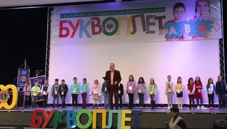 Съвсем заслужено Христо Тодоров от СУ „Христо Ботев“ беше обявен за Буквоплет на 2017та