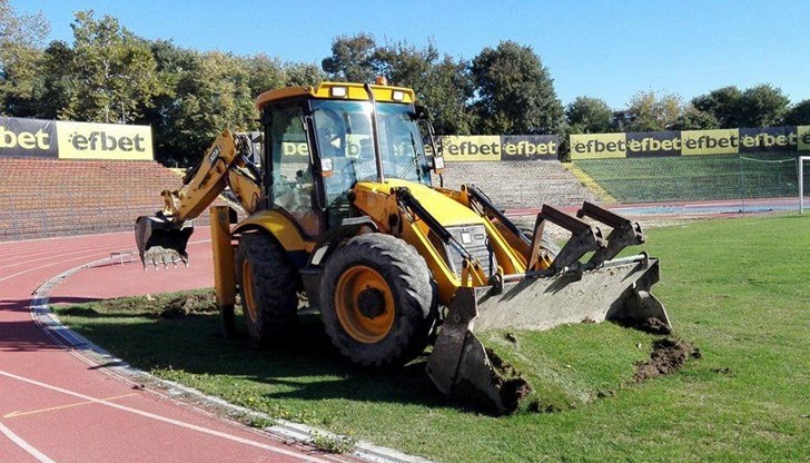 До месец е реален срок да приключи модернизирането на стадиона, което започна през октомври До месец е реален срок да приключи модернизирането на стадиона, което започна през октомври