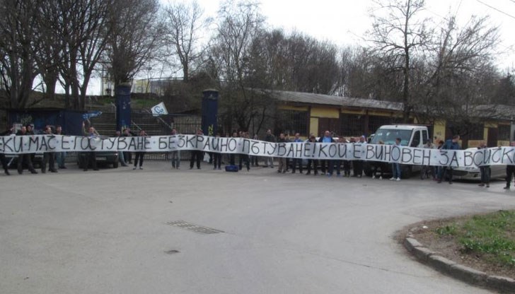 Фенове на Дунав излязоха на протест