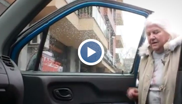 Наглият шофьор отпрашил и с парите и документите на жената