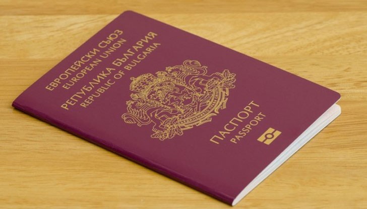 Македонски сайт публикува статия за македонци, кандидатствали за българско гражданство