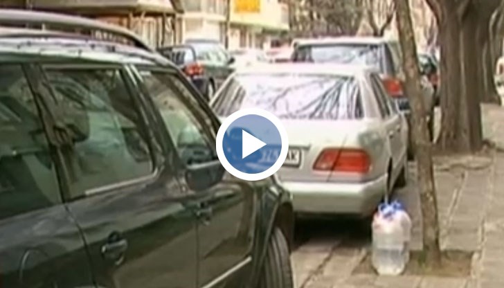 Паркирането става все по-голям проблем.