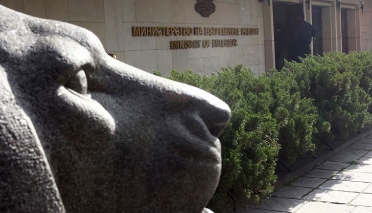 Става дума за новосформираната Дирекция „Обществени поръчки” във вътрешното министерство Става дума за новосформираната Дирекция „Обществени поръчки” във вътрешното министерство