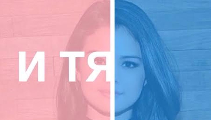 Пътуваща изложба „И тя като мен“