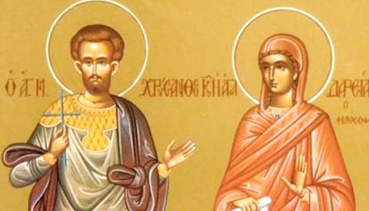 Имен ден празнуват: Дарина, Дария, Дарин, Найден и Найдa