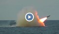 Руски катер произведе пуск на ракети-мишени