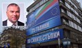 Марешки поиска централата на СДС