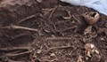 Археолози откриха загадъчен масов гроб в България