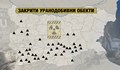 Радиоактивна карта на България
