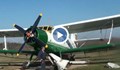 Селскостопанската авиация е на път да изчезне