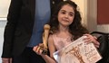 Малката Ая с първа награда от конкурс в Свищов