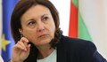 Бъчварова разкри дали отново ще бъде министър на МВР