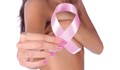 Ракът на гърдата е враг номер 1 на жените в Русенско