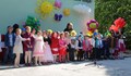 Детска градина "Червената шапчица" празнува рожден ден