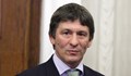 Валентин Йорданов напусна управлението