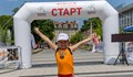 Четвъртият Маратон на приятелството Плевен ще е на 21 май