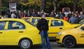 Страхотни новини за таксиметровите шофьори
