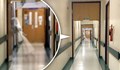 Медик засне дух в коридора на болница