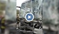 Стана ясно, че тежко ранен е шофьорът на автобуса
