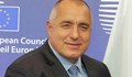 Борисов говори за "ЦУМ гейт"