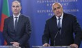 Борисов: Докато всичко не се договори, нищо не е договорено