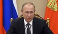 Путин предупреди за подготвянето на нова провокация