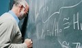 Един факт буди много гняв сред учителите