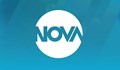 Спряха днешния епизод на предаване в Nova