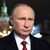 Путин проговори за агресията на САЩ