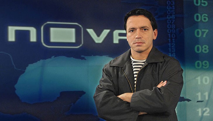 NOVA има пълно доверие в редакционната политика, следвана от разследващите журналисти NOVA има пълно доверие в редакционната политика, следвана от разследващите журналисти