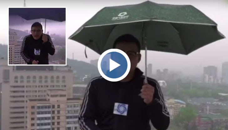 Метеорологът се сгърчва от болка и изпуска чадъра
