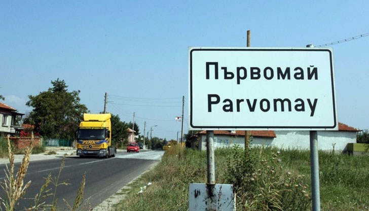 Уранът е открит при рутинна проверка на ВиК – Пловдив