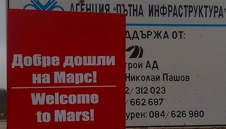 Зад закачливия надпис се крие грозна истина