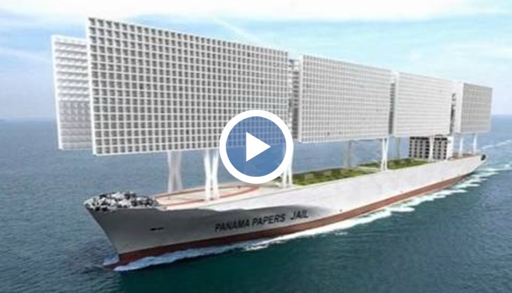 Идеята е в този затвор да бъдат задържани обвиняемите по аферата за укриване на данъци „Панама Пейпърс“