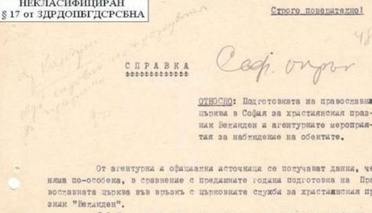 Водена е статистика за посещенията на храмове от гражданите