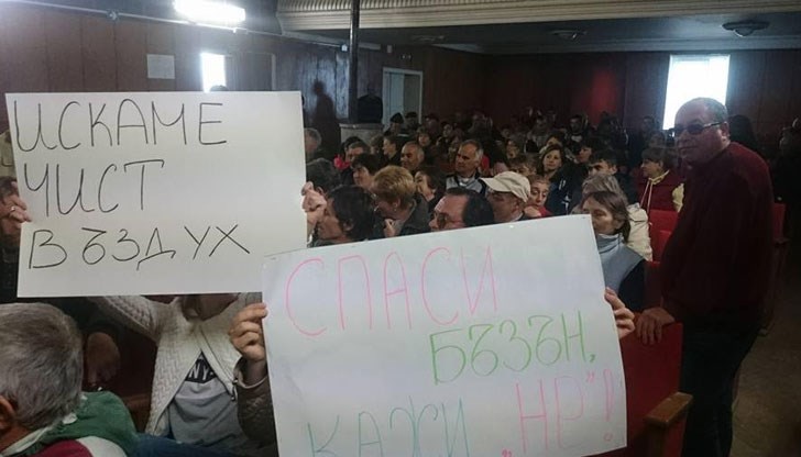 Жителите не желаят база на 400 метра от селото