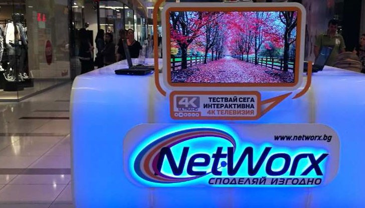 Ужким има промоция, а като искаш да се възползваш от нея, не може