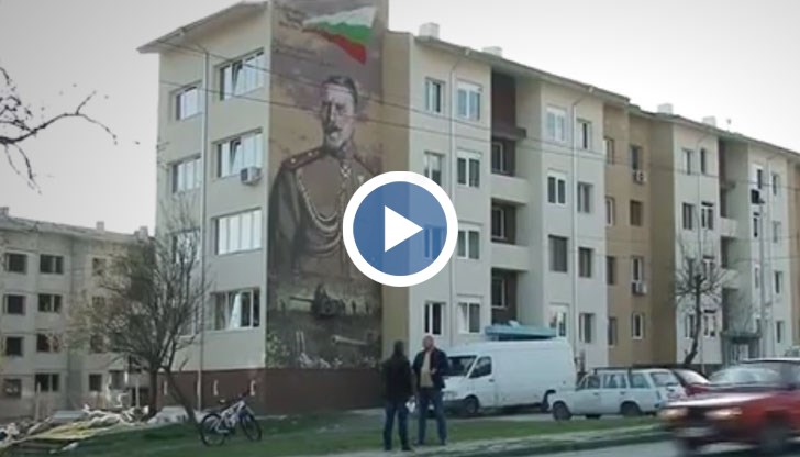 Образите на великите българи красят фасадите на сивите панелки