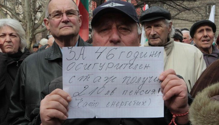 От ГЕРБ са категорични, пари няма!