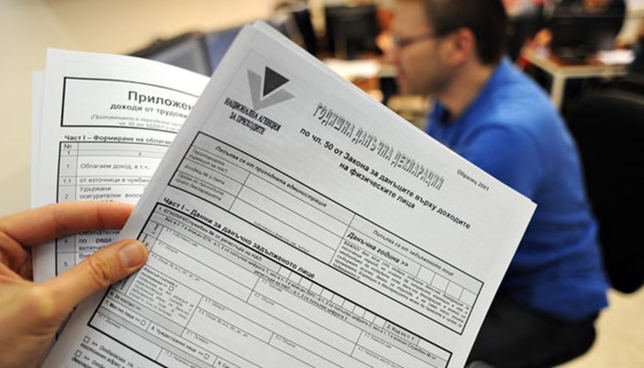 Това тяхно задължение е еднократно в годината