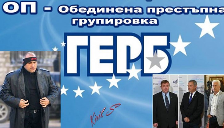 Представям си скоро как Волен Сидеров отива да пие кафе с Местан и Ердоган