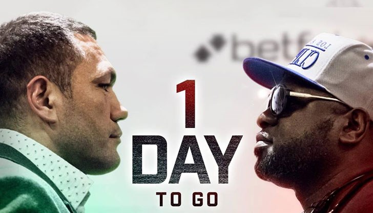 Официалният кантар показа, че Кубрат Пулев е точно 116 килограма