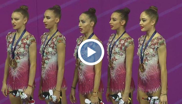 Българският ансамбъл по художествена гимнастика спечели златен и сребърен медал в Италия