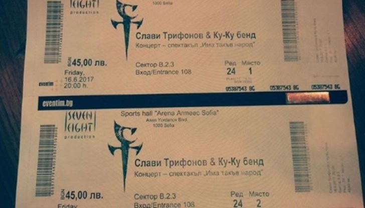 Черната борса се вихри!