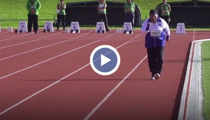 Тя беше единствената бегачка в своята възрастова категория