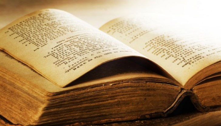 „Скрита Библия” ни разказва изключителна история на човешката еволюция